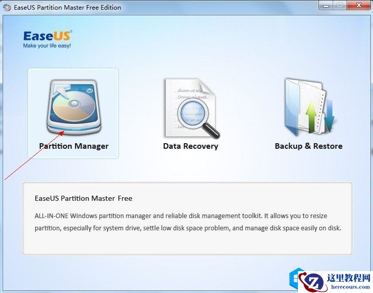 如何任意修改系统盘大小的磁盘分区 - EaseUS Partition Master使用教程详解