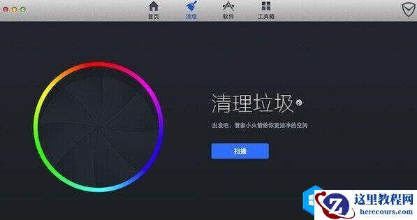 如何让电脑变快的方法