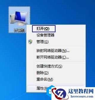 怎么隐藏电脑系统文件