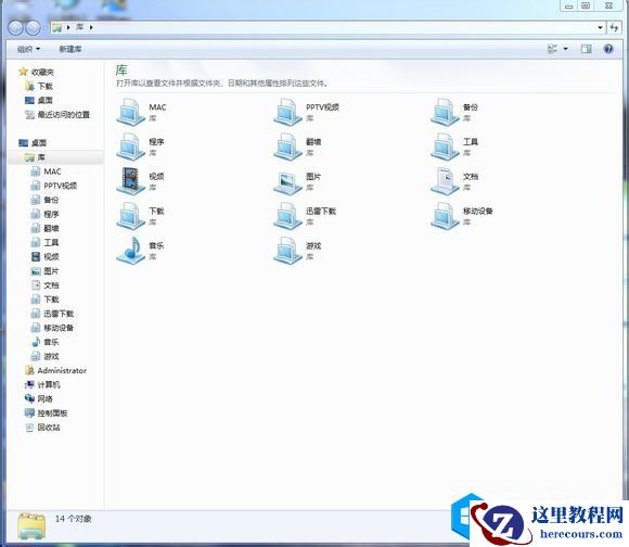 电脑硬盘分几个区最好