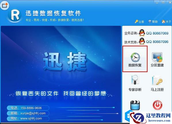 u盘的文件删除了怎么恢复