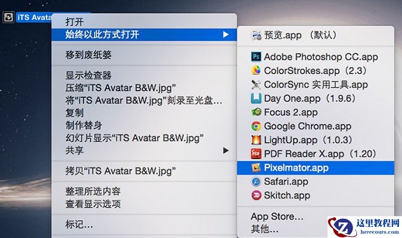 怎么修改Mac文件默认打开方式