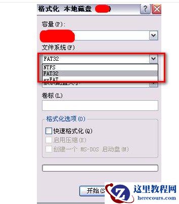 u盘ntfs和fat32的区别 fat32和ntfs用哪个好