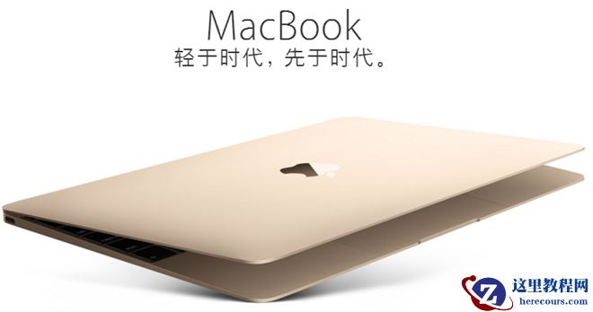 Mac中怎样自定义设置图标布局