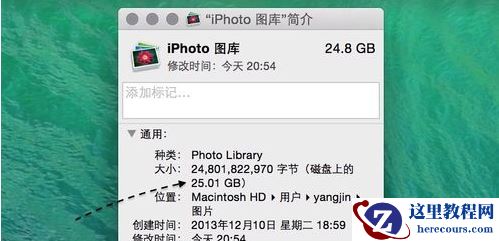 Mac系统盘空间不足怎么办