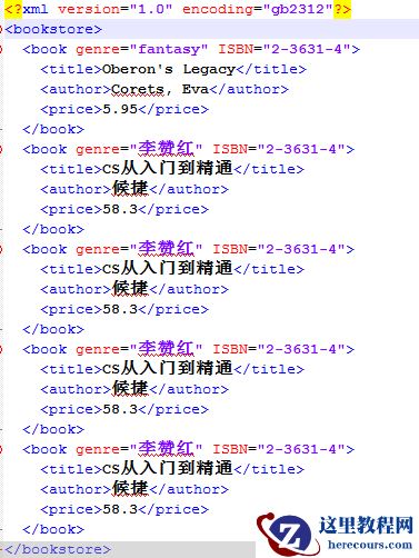 Notepad++ 如何取消语法错误提示