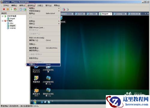VMWare虚拟机网络映射功能映射主机文件夹教程