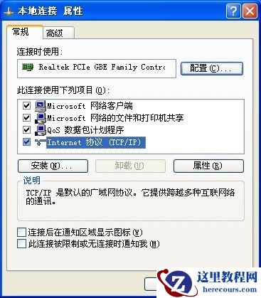 在网上邻居中看不到自己的电脑也看不到别人的