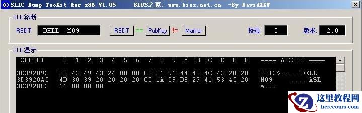 DELL Latitude E升级SLIC操作图解教程