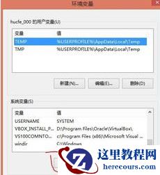 安装JAVA JDK需要注意什么