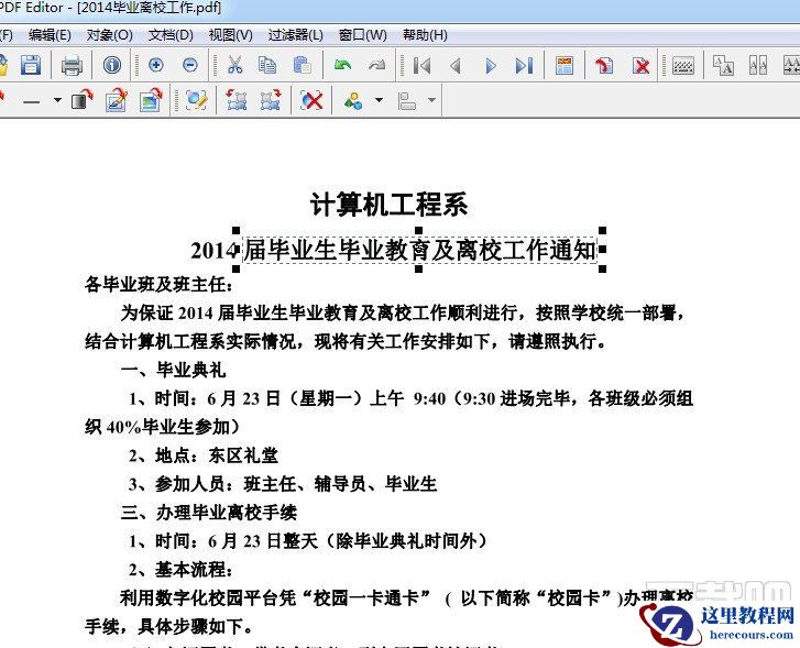 Foxit PDF Editor怎么编辑PDF里面的文字