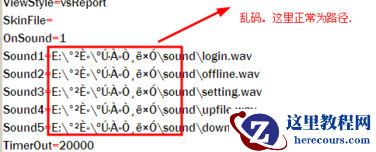 Notepad2记事本打开文件为乱码怎么办