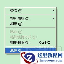 电脑CPU主频怎么看