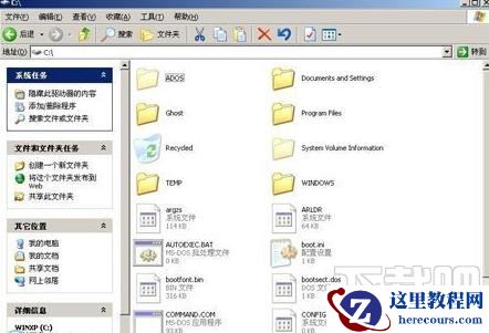电脑c盘满了空间不足怎么办？c盘哪些文件可以删除