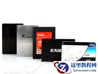 固态硬盘与普通硬盘的区别概述