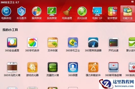 回收站清空了怎么恢复