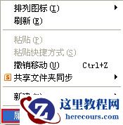 电脑分辨率怎么调