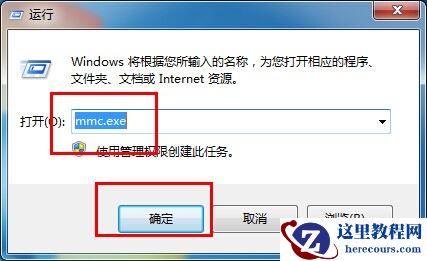 电脑组策略怎么打开