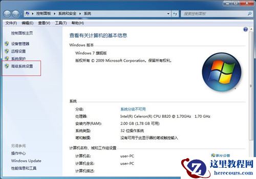 电脑虚拟内存怎么设置最好