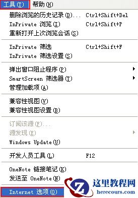 电脑临时文件位置在哪