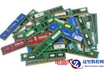 电脑内存的作用是什么