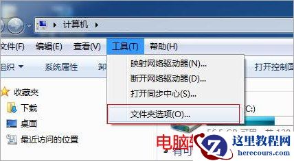 电脑隐藏的文件怎么显示