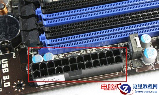 组装电脑电源线怎么接