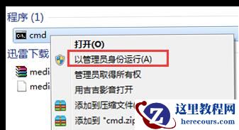 固态硬盘怎么开启Trim