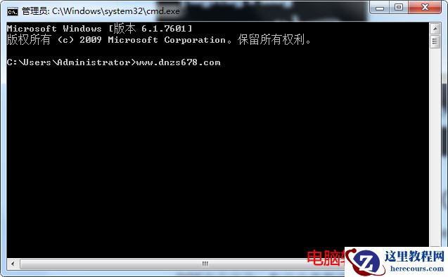 DOS基础操作命令大全