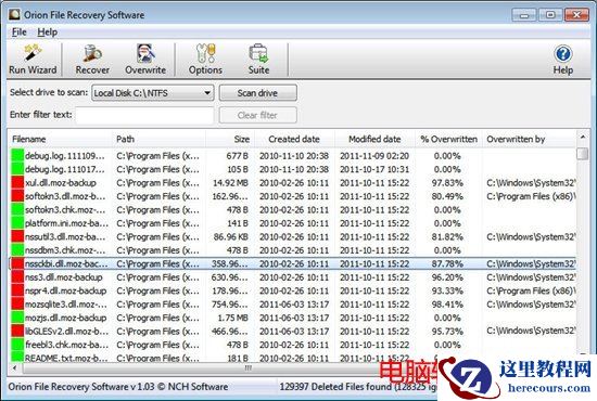 电脑硬盘数据恢复实用方法 电脑硬盘数据恢复软件有哪些推荐？