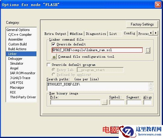 用RAM+Jlink仿真方法