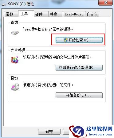 U盘无法复制参数不正确怎么办