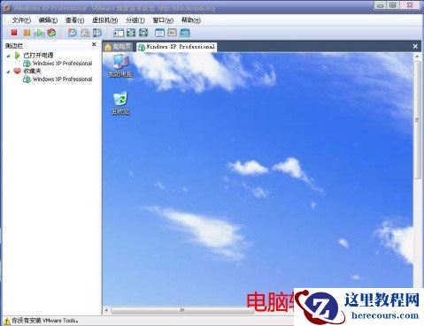 什么是虚拟机，虚拟机有什么用