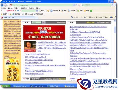 IE8浏览某些网站出现乱码问题解决方案