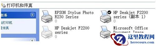各种打印机安装教程