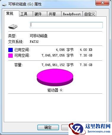 u盘提示文件过大怎么办