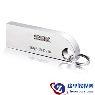 什么是闪存盘,闪存盘怎么用