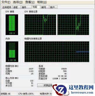 电脑CPU使用率过高怎么办 CPU使用率过高的解决方法