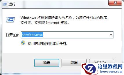win7声音图标不见了