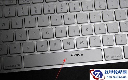 space是哪个键，在哪里