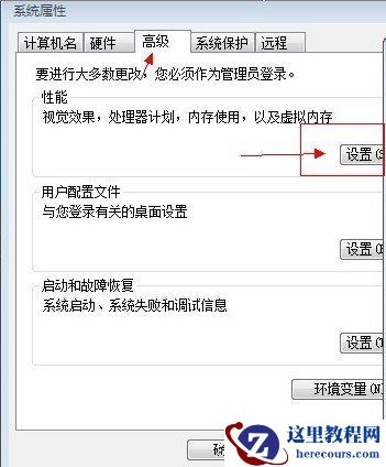 电脑虚拟内存怎么设置才好 虚拟内存设置多少最好