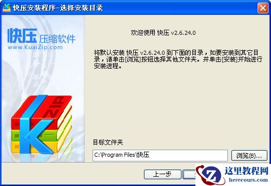 kz文件怎么打开，如何打开kz文件