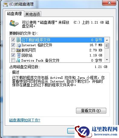 tmp是什么格式文件