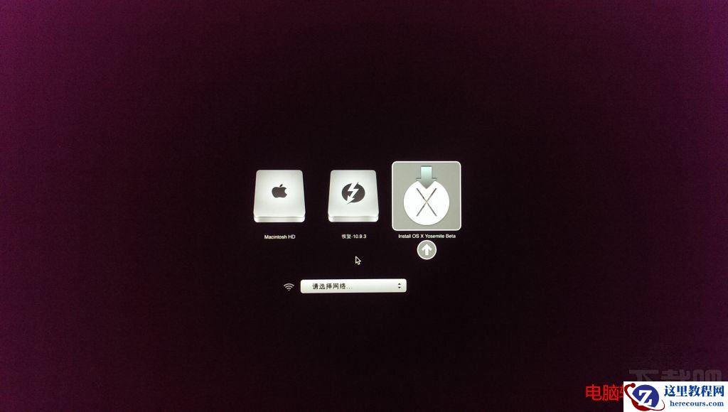 mac os X 10.10 u盘怎么安装？u盘安装mac os X 10.10方法