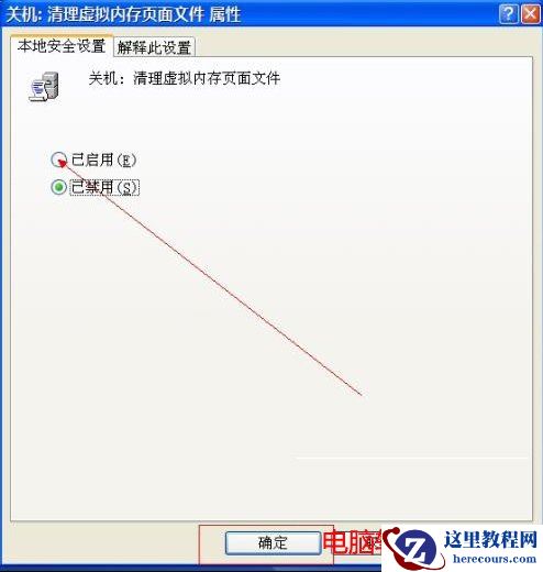 pagefile.sys是什么文件，可以删除吗