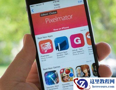 App Store加载不出来 如何加快iPhone应用商店加载速度