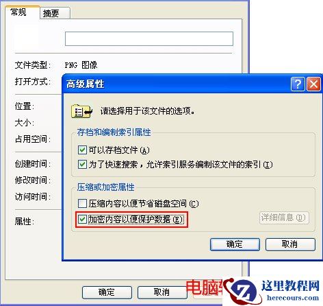文件夹怎么加密，文件夹加密软件有哪些