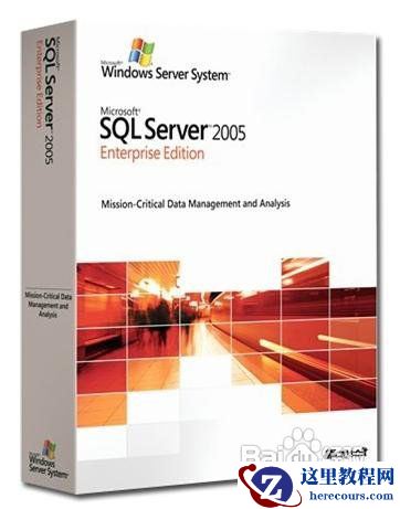 sql server 2005安装图解及SP3补丁安装教程
