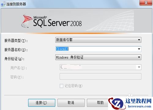 怎么新建数据库和删除数据库