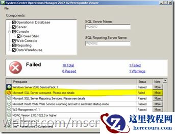 让SCOM2007R2使用SQLServer2008R2数据库